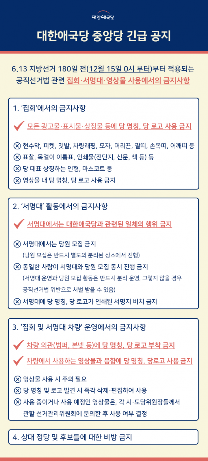 ¿øº» »õâÀ¸·Î º¸±â